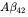 C16H28N6O8